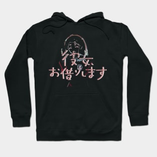 Kanojo, Okarishimasu ''LOOK AT ME'' V1 Hoodie